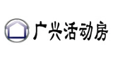云南广兴钢结构有限公司