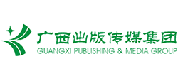 广西出版传媒集团有限公司