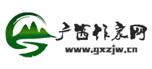 广西作家网