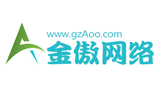 花都金傲网络科技