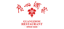 广州酒家集团股份有限公司