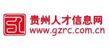 贵州人才信息网