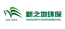 广州市新之地环保产业股份有限公司