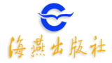 海燕出版社（河南少年儿童出版社）