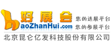 好展会