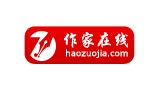 作家在线（中国作家出版集团 作家出版社）