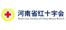 河南省红十字会