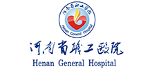 河南省职工医院