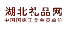 湖北礼品网