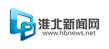 安徽省淮北新闻网