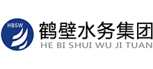 鹤壁市城市水务集团