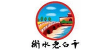 河北衡水老白干酒业股份有限公司
