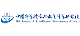 中国科学院合肥物质科学研究院