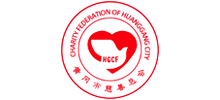 黄冈市慈善总会