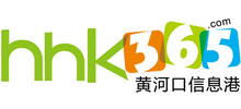 黄河口信息港