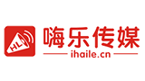 湖北嗨乐文化传媒有限公司