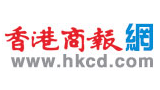 香港商报官网
