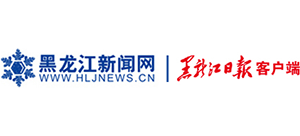 黑龙江新闻网