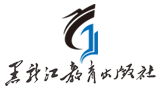 黑龙江教育出版社