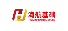 海航基础设施投资集团股份有限公司