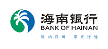 海南银行股份有限公司