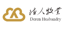 湖南德人牧业有限公司