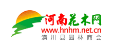 河南花木网