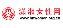 潇湘女性网