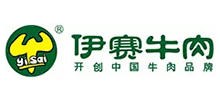 河南伊赛牛肉股份有限公司