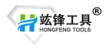 厦门宏丰金刚石工具有限公司
