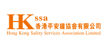 香港平安钟协会有限公司