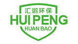 广东汇鹏环保有限公司