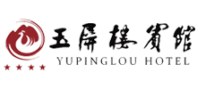 黄山景区玉屏楼宾馆