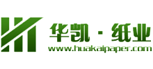 浙江华凯纸业有限公司
