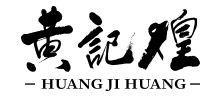 北京黄记煌餐饮管理有限责任公司