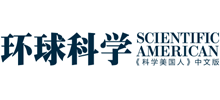 环球科学