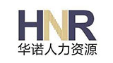 河南华诺人力资源服务有限公司