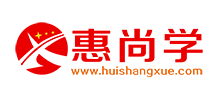 惠尚学