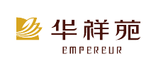 华祥苑茶业股份有限公司