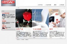 贺德克中国