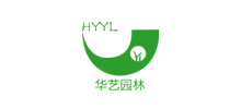 华艺生态园林股份有限公司