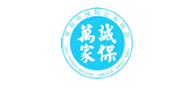 青岛市保险行业协会
