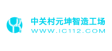中关村元坤智造