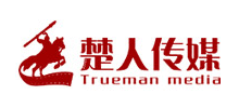 湖南楚人传媒集团