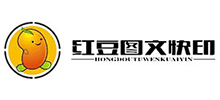 济南红豆图文
