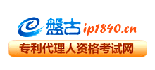 盘古专利代理人资格考试网