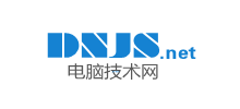 电脑技术网