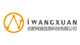 合肥网宣信息科技有限公司