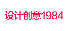 设计创意1984