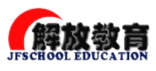 长春市解放大路中学